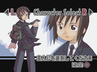 Summon Night screenshot 4 for Playstation